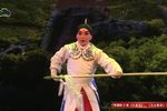 白龙关/天女散花