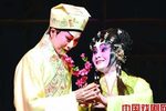 再世红梅记 全集下载