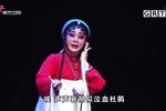 窦娥冤之生祭 选段下载