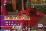 粤韵风华 续集