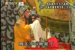 斩二王下载