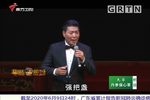 同是天涯沦落人下载