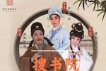 搜书院 全集下载