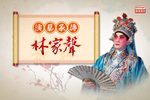 胡不归