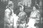 钗头凤 全集