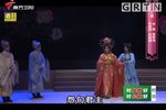 粤剧名家传戏展演