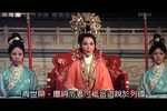 帝女花