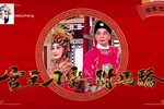 宫主刁蛮驸马骄下载
