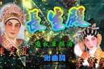 长生殿