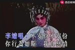 红拂女私奔下载