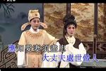 劍合釵圓 选段下载