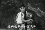 還我山河還我妻下载