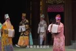 八仙賀壽/加官/仙姬大送子
