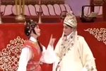 新三笑姻缘 求神 凡人下拜月中仙