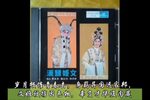 文姬归汉下载