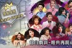 粤剧任剑辉白雪仙戏宝大合集下载