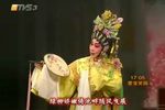 游园惊梦