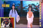 群英會 2