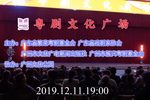 女驸马 全集下载