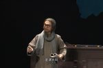 东江传奇 选段