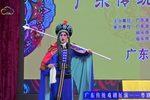 2018年广东传统戏剧展演粤剧专场
