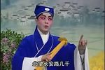 琵琶记 全集