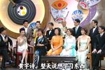 省港红伶大汇演下载