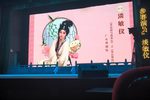 英台哭坟