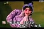 一江春水向东流下载