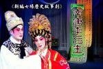 南唐李后主 全集下载