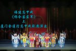 杨令婆监军 上集下载