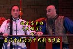 大稻埕 下集下载