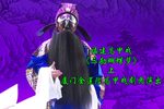 三勘蝴蝶梦 上集下载