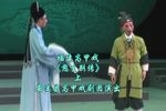 憨生别传 上集下载