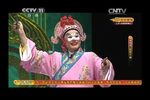 连升三级下载