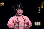 陈三五娘 全集