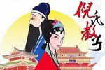 倪氏教子