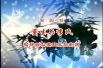 董生与李氏 全集