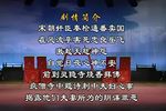 扫秦下载