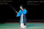 高文举玉真行