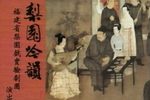 買胭脂裁衣下载
