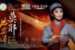 莫耶延安颂 全集下载