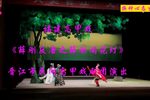 薛刚反唐之薛刚闹花灯 全集