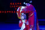 三打周仁 下集