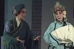 贤德记 全集