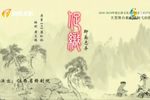 促织