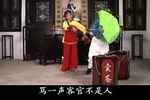 丢江卖茶 下集下载
