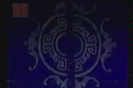夜梦冠带 烂柯山 痴梦