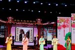道情 选段