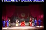 汉宫惊魂 全集